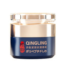 Cosmetic jar with blue label and gold accents on a white background